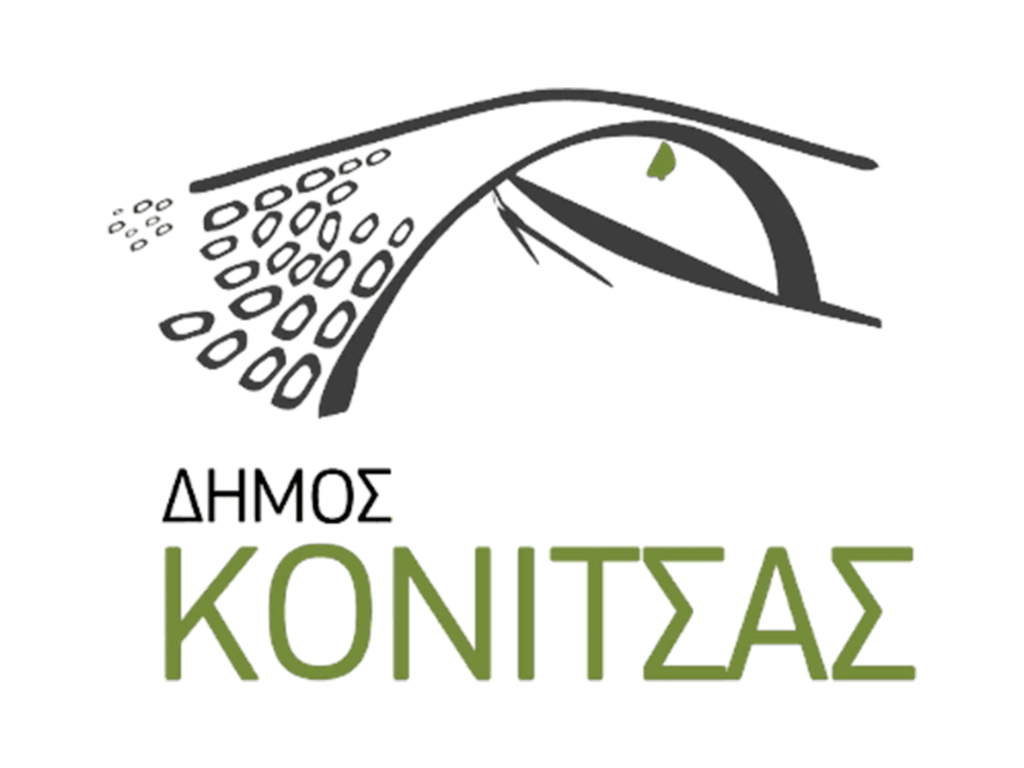 dimos konitsas resized